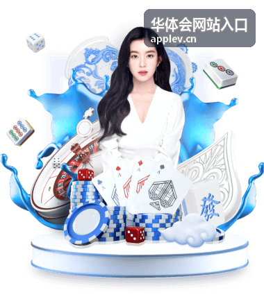 华体会网站入口新手入门教程